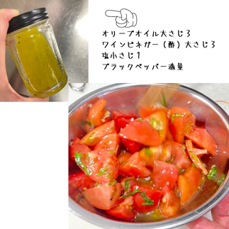 ドレッシングと合わせる