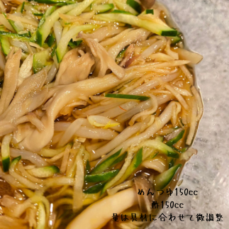 漬け汁と混ぜ合わせる