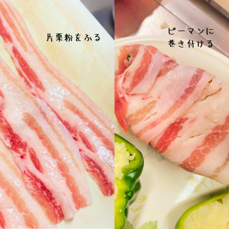 肉で巻く